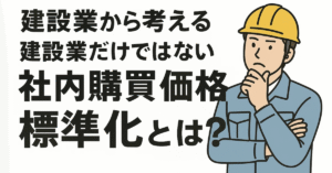 image-2-300x157 CATEGORY