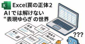 image-3-300x157 CATEGORY