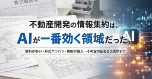 image-1-300x157 CATEGORY