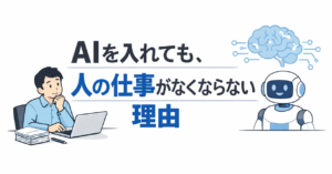 image-300x157 CATEGORY