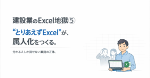 image-2-300x157 CATEGORY